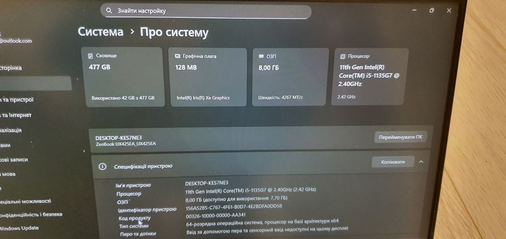 Ноутбук ASUS Zenbook 14 UX425EA-BM048