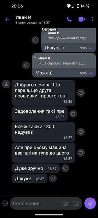Прошивка ЭБУ,чіп-тюнінг 1.9 TDI,Golf,Skoda,Passat,ALH,AHF,ASV,AWX,ATD