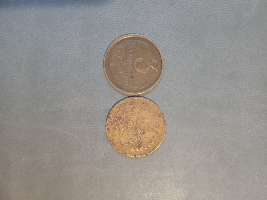 Продам монети 3 коп