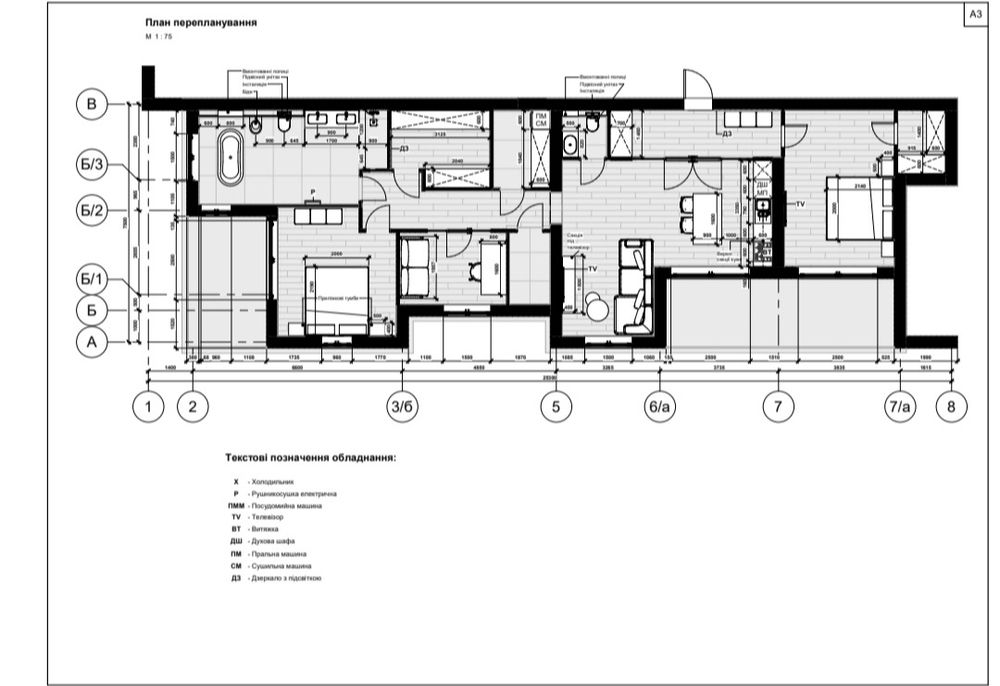 Продається ексклюзивний пентхаус з терасою