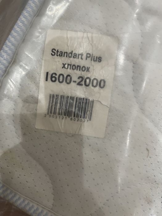 Матрац standart plus 1600-2000