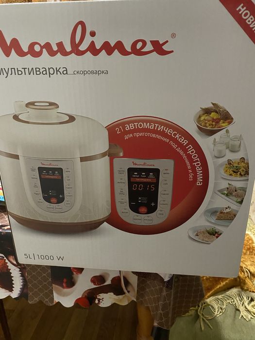 Продам мультиварку Новая!!!