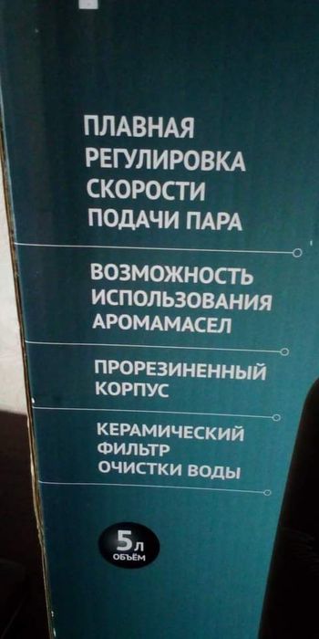 Продам увлажнитель воздуха