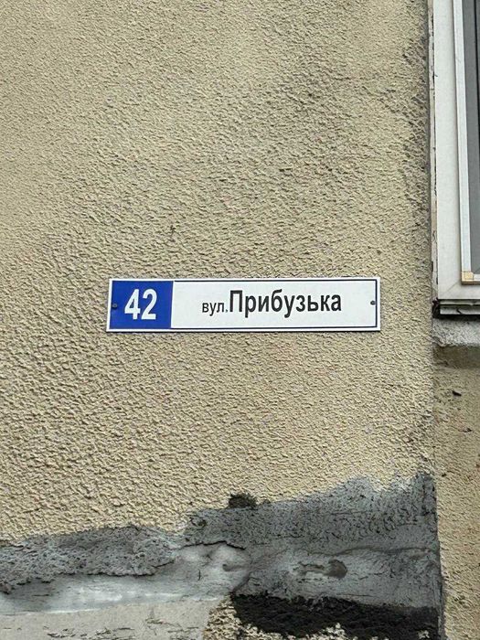 Найнижча ціна на квартиру в центрі!! - View 4