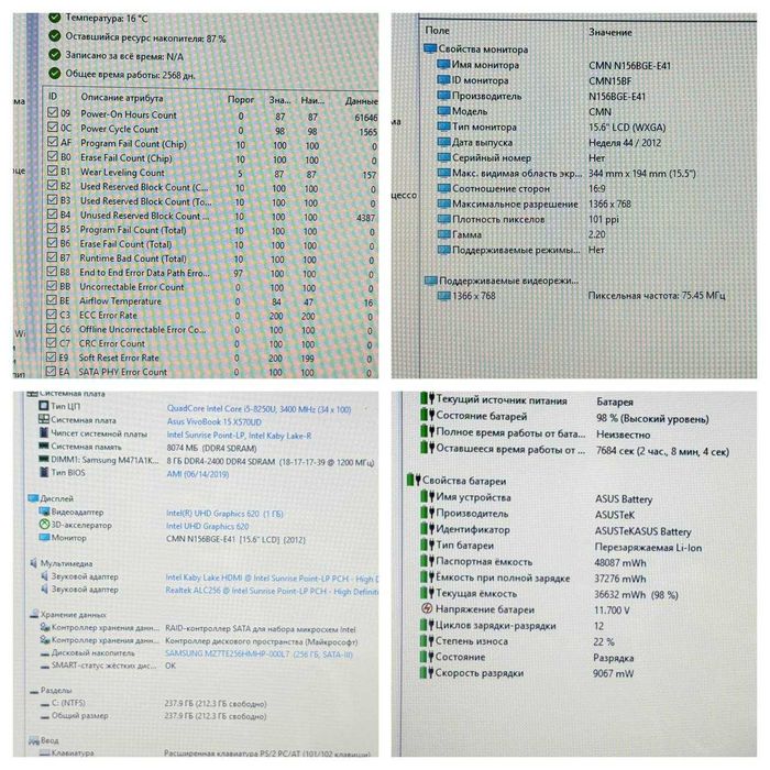 Asus X570U i5-8250U 8ram ssd 256 GTX 1050 2gb