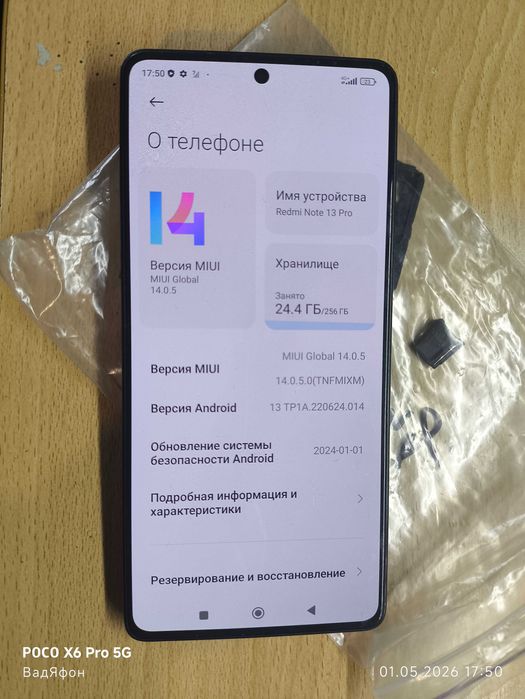 Разбор redmi note 13 pro 4g
