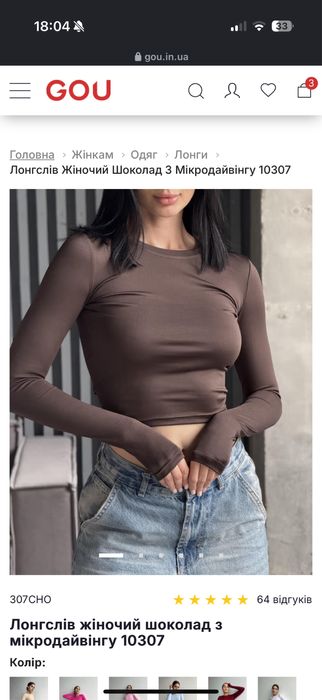 Лонг мікродайвінг