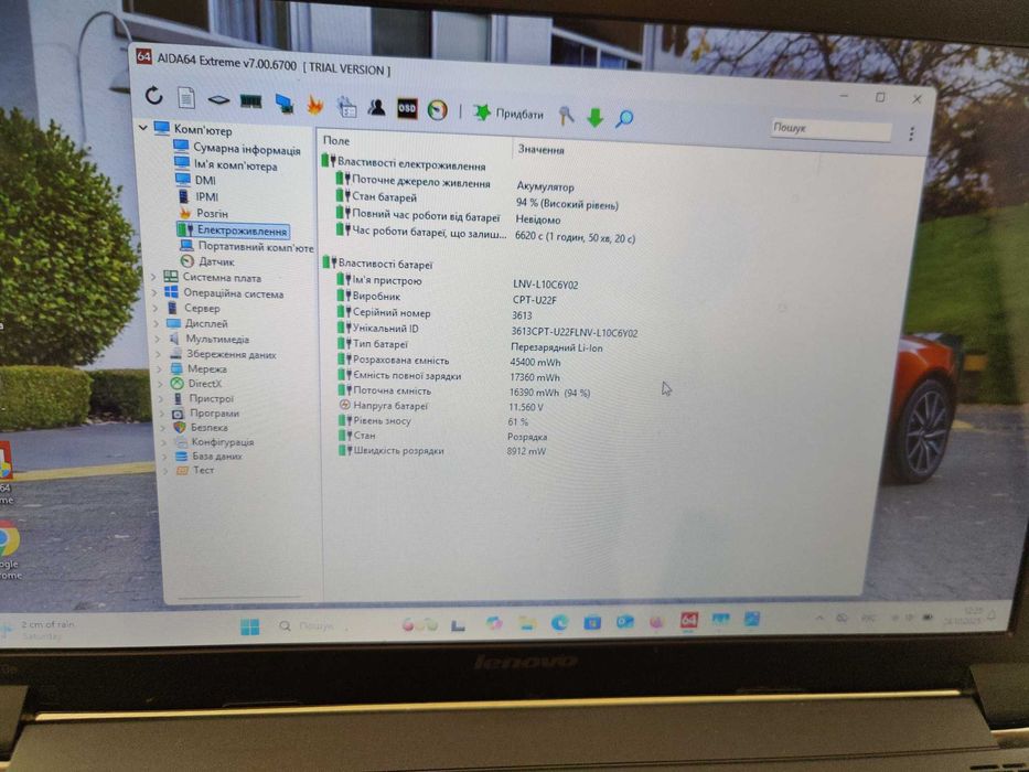 Ноутбук 15.6" Lenovo B570 Intel  4Gb RAM 120Gb SSD