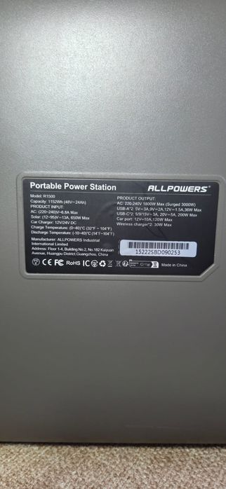 Зарядная станция. Allpowers r1500