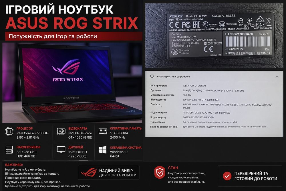 ASUS rog StrIX gl702vi