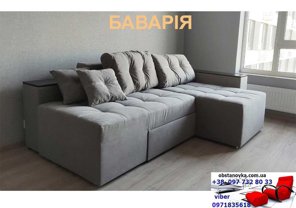 Наявні готові диван трансформер Баварія ortoрed 160*200 з нішами