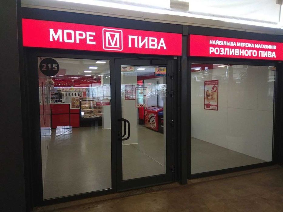 Дешевше Собівартісті Продам МАФ, павільйон, каркас, торговий лоток 3250 грн за м2