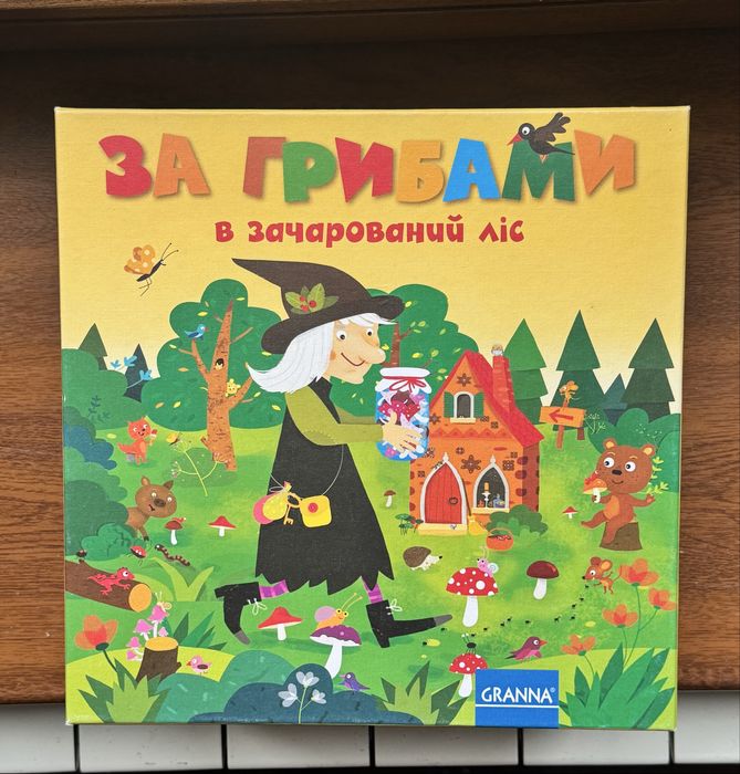 Продаю дитячі ігри