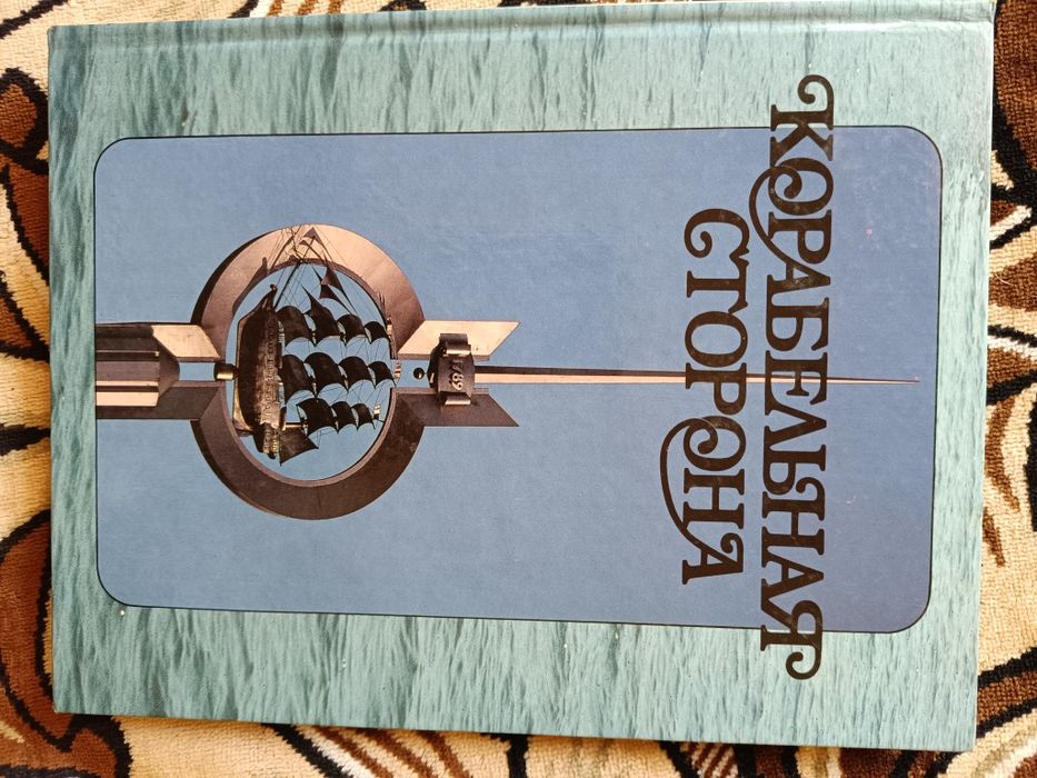 Продам книгу - фотоальбом про Миколаївську область.