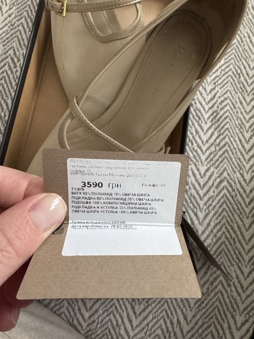 Балетки massimo dutti , 38 розмір