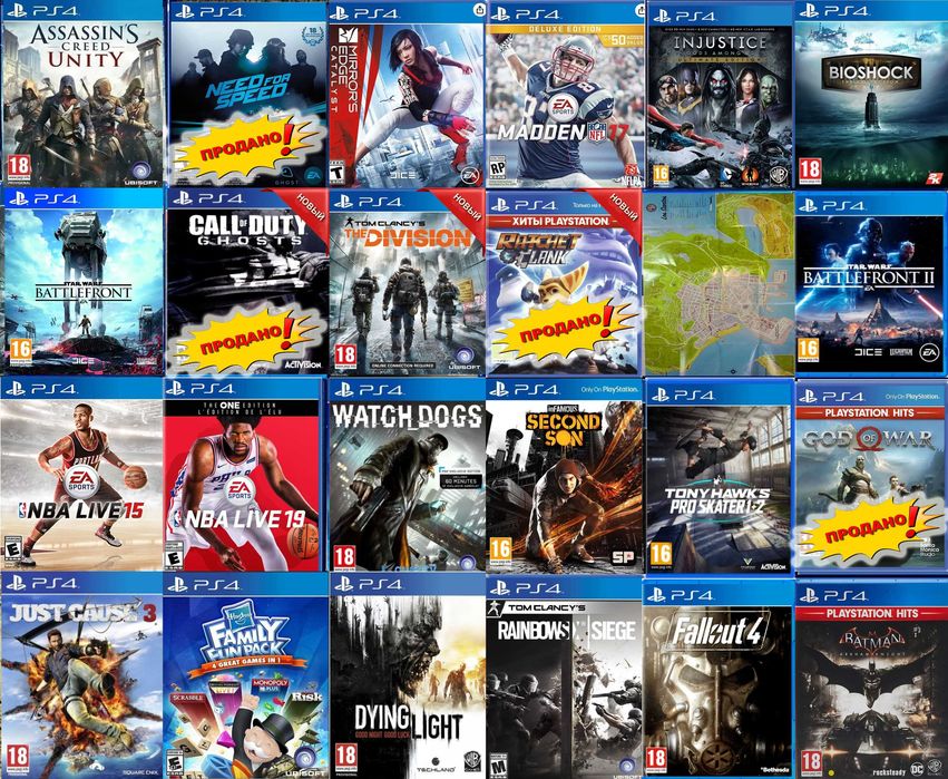 Игра sony playstation 4 FIFA-18