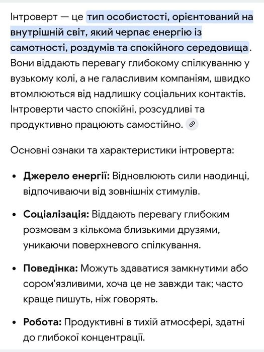 Кухар шукає кімнату