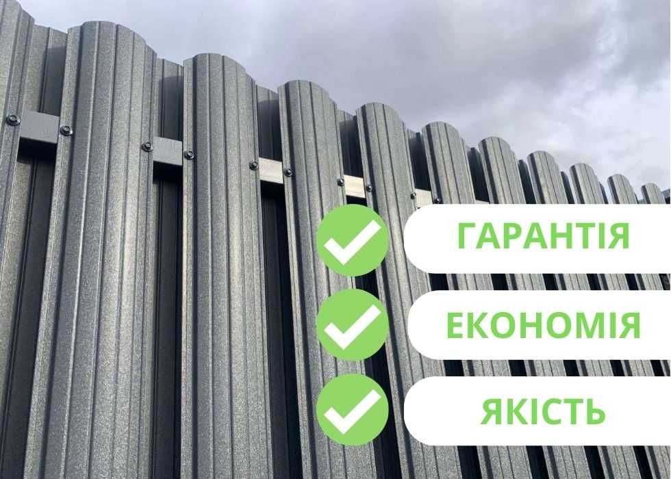 Євроштахетник | Без посередників