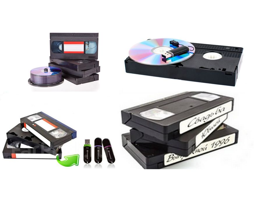 Оцифрування відеокасет.