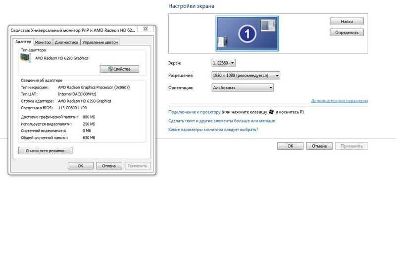 Компактный  компьютер