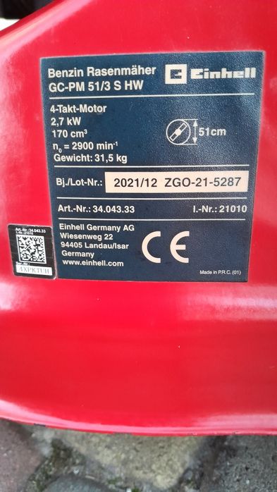 Газонокосарка бензинова самохідна Einhell.