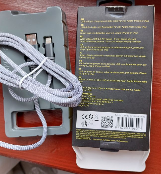 Нове USB до iphone.