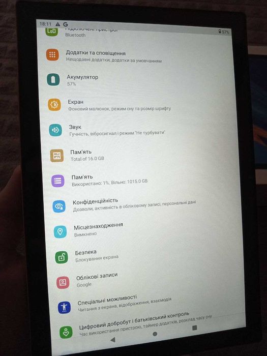 Потужний Android-планшет 17 Pro Max на Android 16