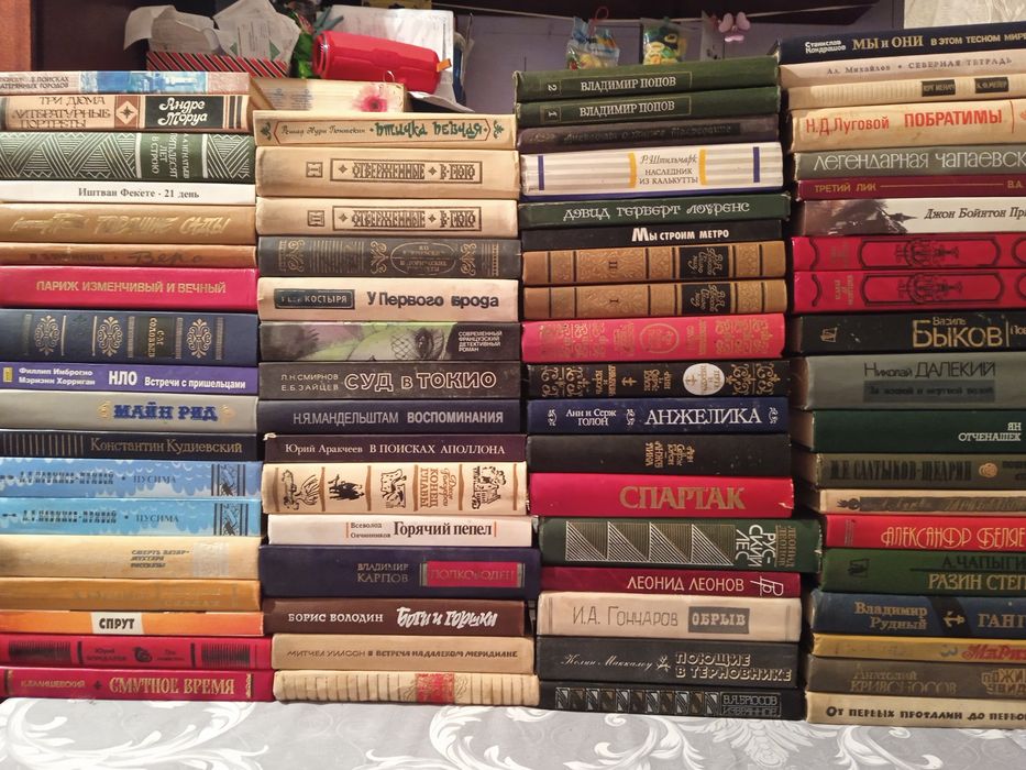 Книги СССР. От 10 грн. Огромная коллекция книг СССР. 1 часть..: 10 грн ...