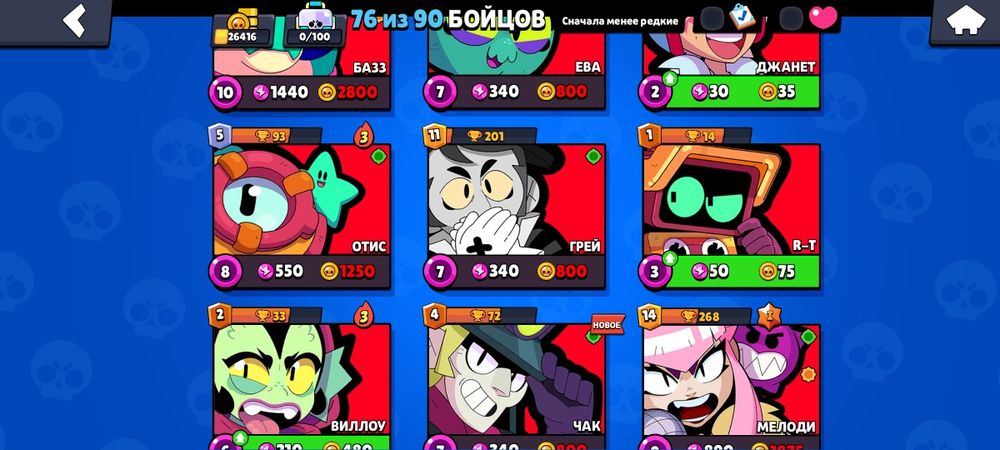 Обменая акк на акаунт в стендофф 2