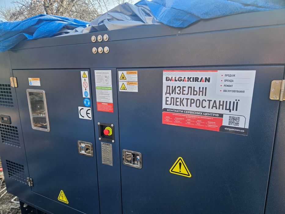 Дизельный Генератор Dalgakiran Dj148bd