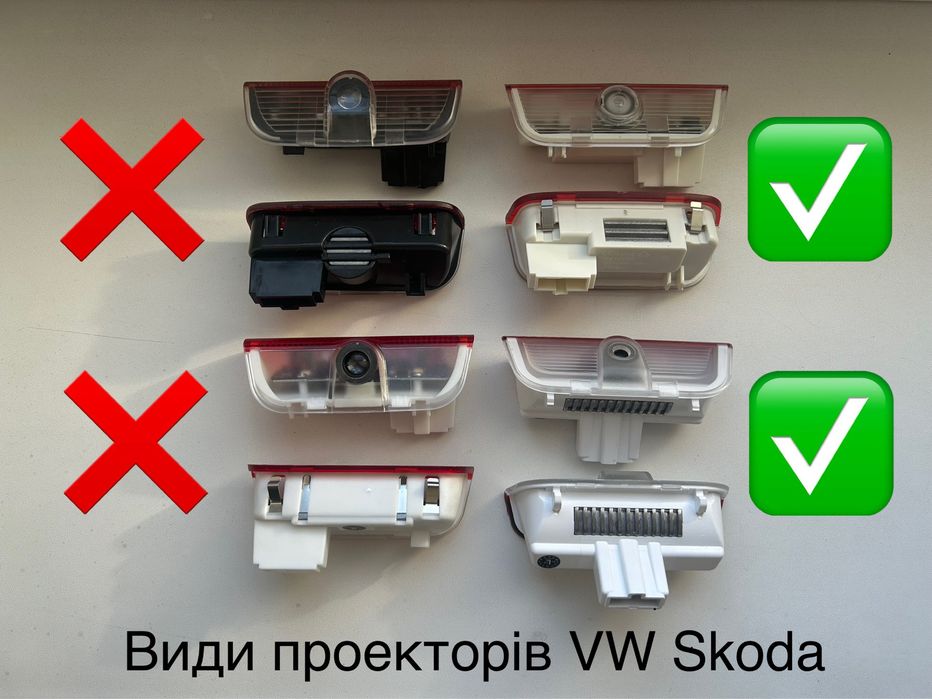 Volkswagen проектори оптика Osram гарантія