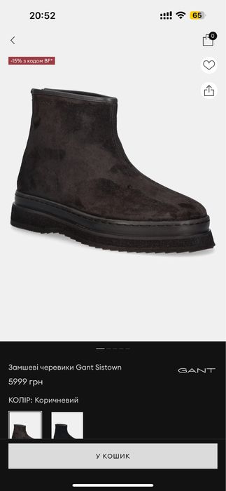 Черевики утеплені замшеві Gant Sistown, розмір 40: 2 800 грн
