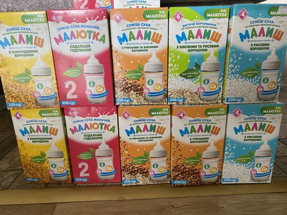 Малютка малиш суміш