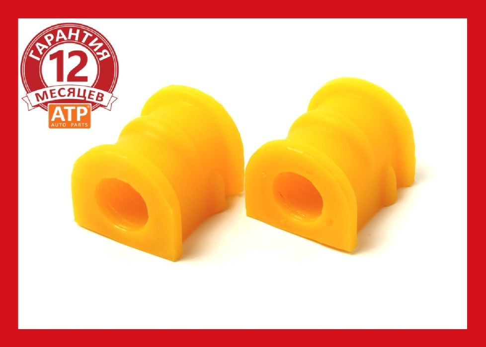 Стойки тяги втулки стабилизатора Дэу Ланос Сенс Нексия Опель Кадет: 220 ...