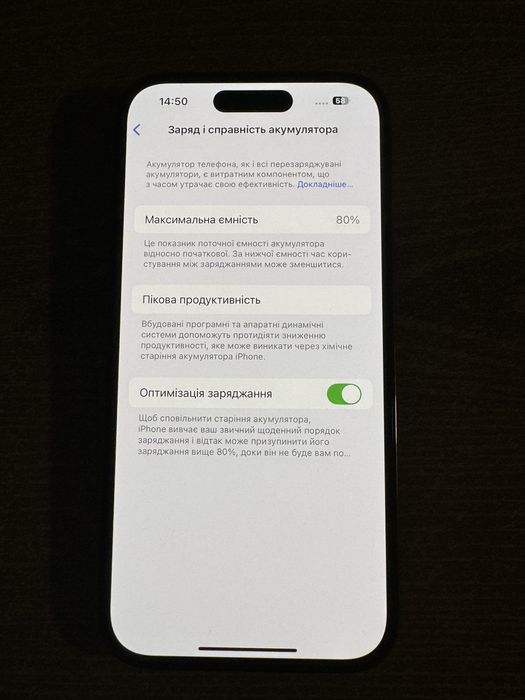 Продам Apple 14 pro 256 GB Neverlong