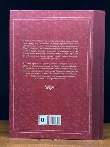 Большая книга рассказов детские книги для детей