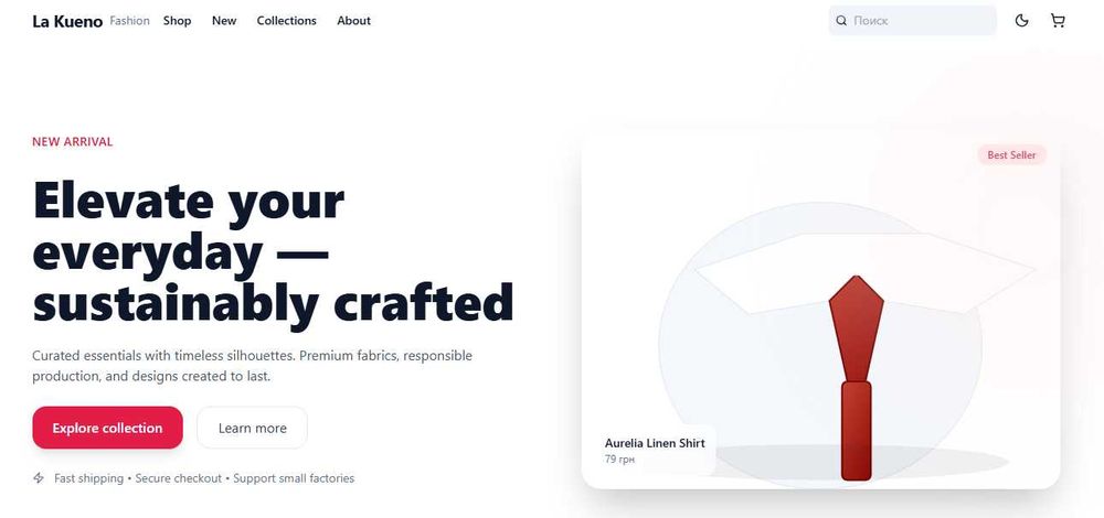 Розробка сайтів та ботів під ключ на замовлення