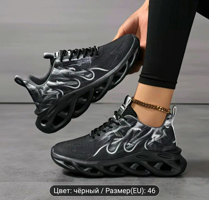 Кроссовки 42,43,45,46,47,48размеры!