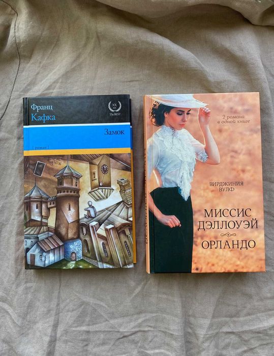 Продаю книги - Классическая проза (новые и букинистика)