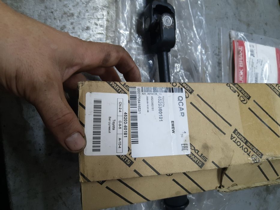 Вал рулевой Тоета LC 150