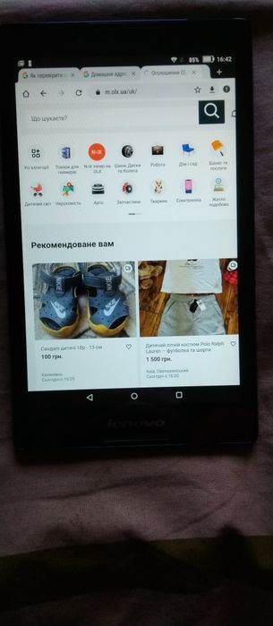 Планшет8" Lenovo TAB2 A8-50/2-SIM