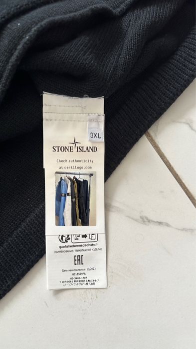 Stone island Ghost