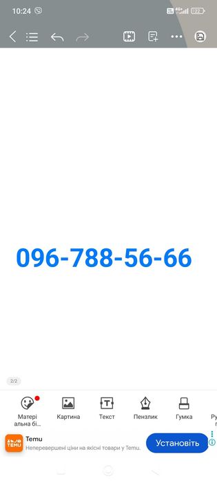 Рем.комплект прокладок для ремонта двигателя Зил-130,Урал-375 неполний
