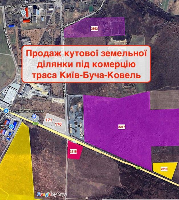 2892. Чудова земельна ділянка під склад, промисловість біля Києва!  7 га +700кВт+проект+містобуди