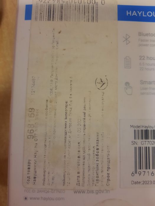 Блютуз наушники HAYLOU GT7 Neo