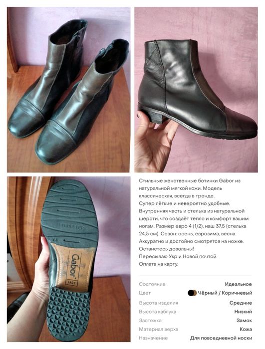 Женская обувь кожа!