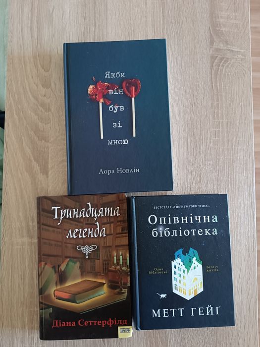 Продам книги, відправлю зручним способом