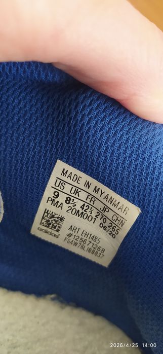 Буци футбольні, шкіряні.