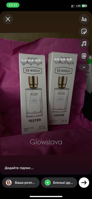 Парфуми ОПТ/ДРОП/Роздріб