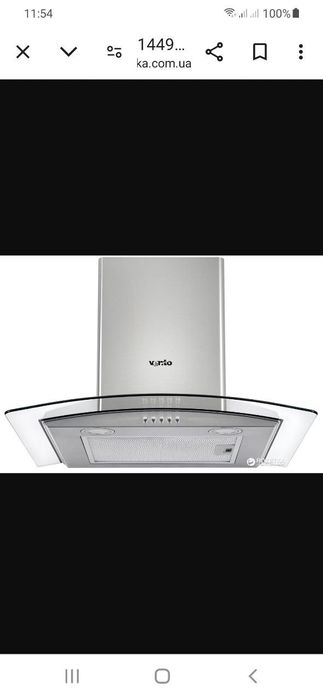 Витяжка FERRARA 60 INOX (900) PB
• Стильна Т-подібна витяжка FERRARA 6